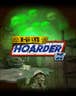 xWays Hoarder xSplit