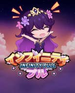 Infinity Pull