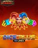 Dice Plus