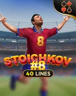 Stoichkov #8
