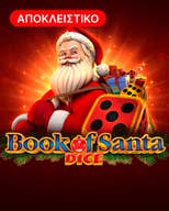 Book of Santa Dice