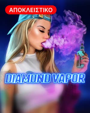 Diamond Vapor