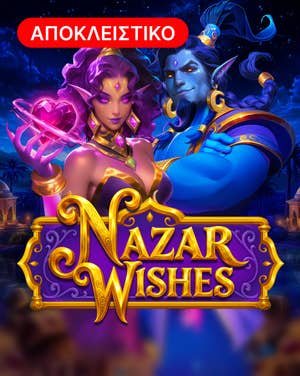 Nazar Wishes