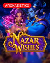 Nazar Wishes