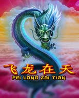 Fei Long Zai Tian