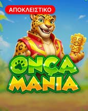 Onça Mania