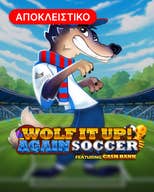 Wolf it Up! Again Soccer